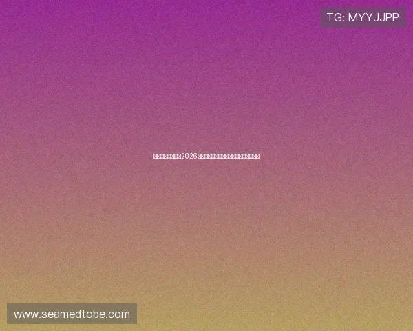 南宫体育官网专注2026世界杯明星球员表现点评与精彩进球集锦